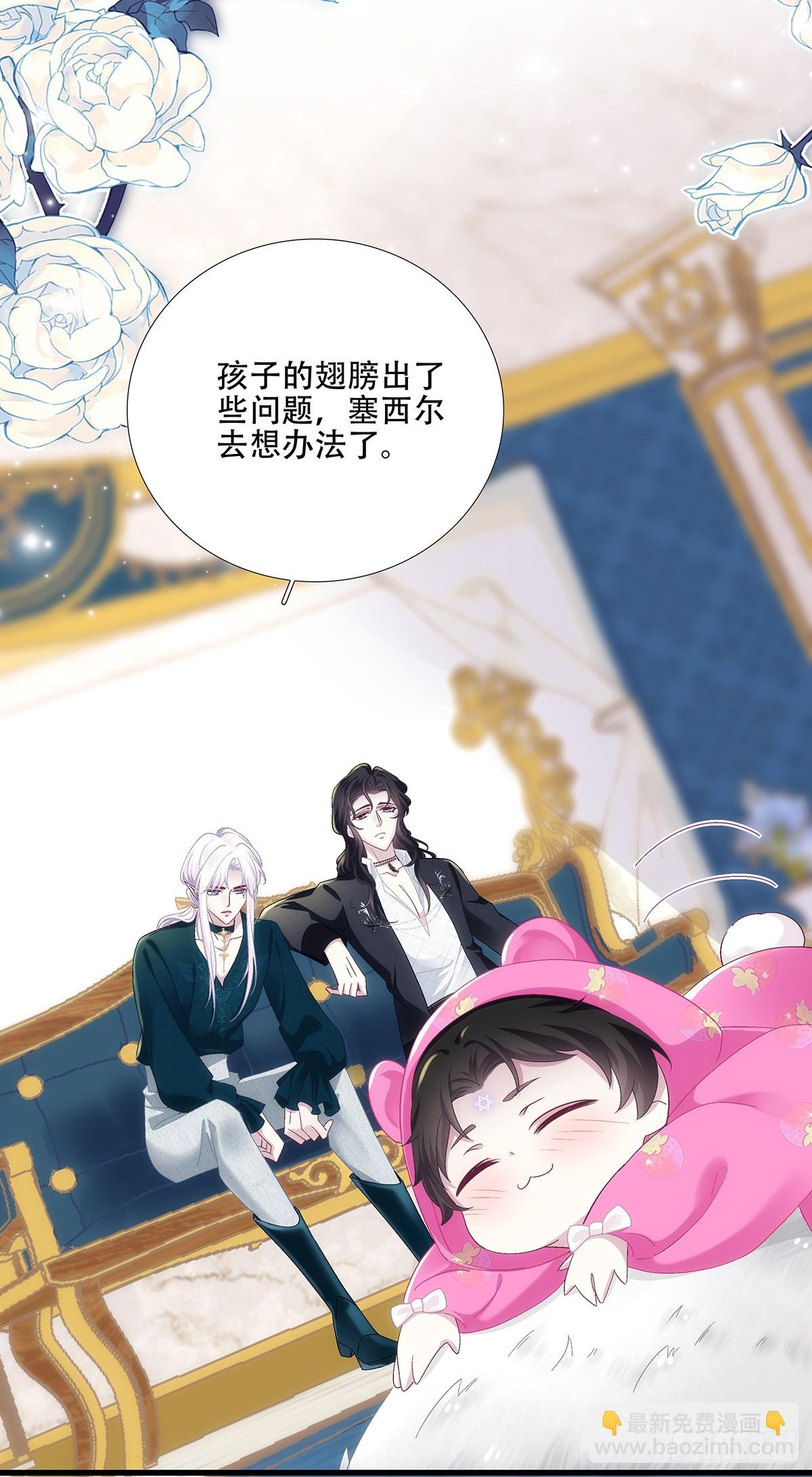 小熊猫来啦！(1/2)-第93话