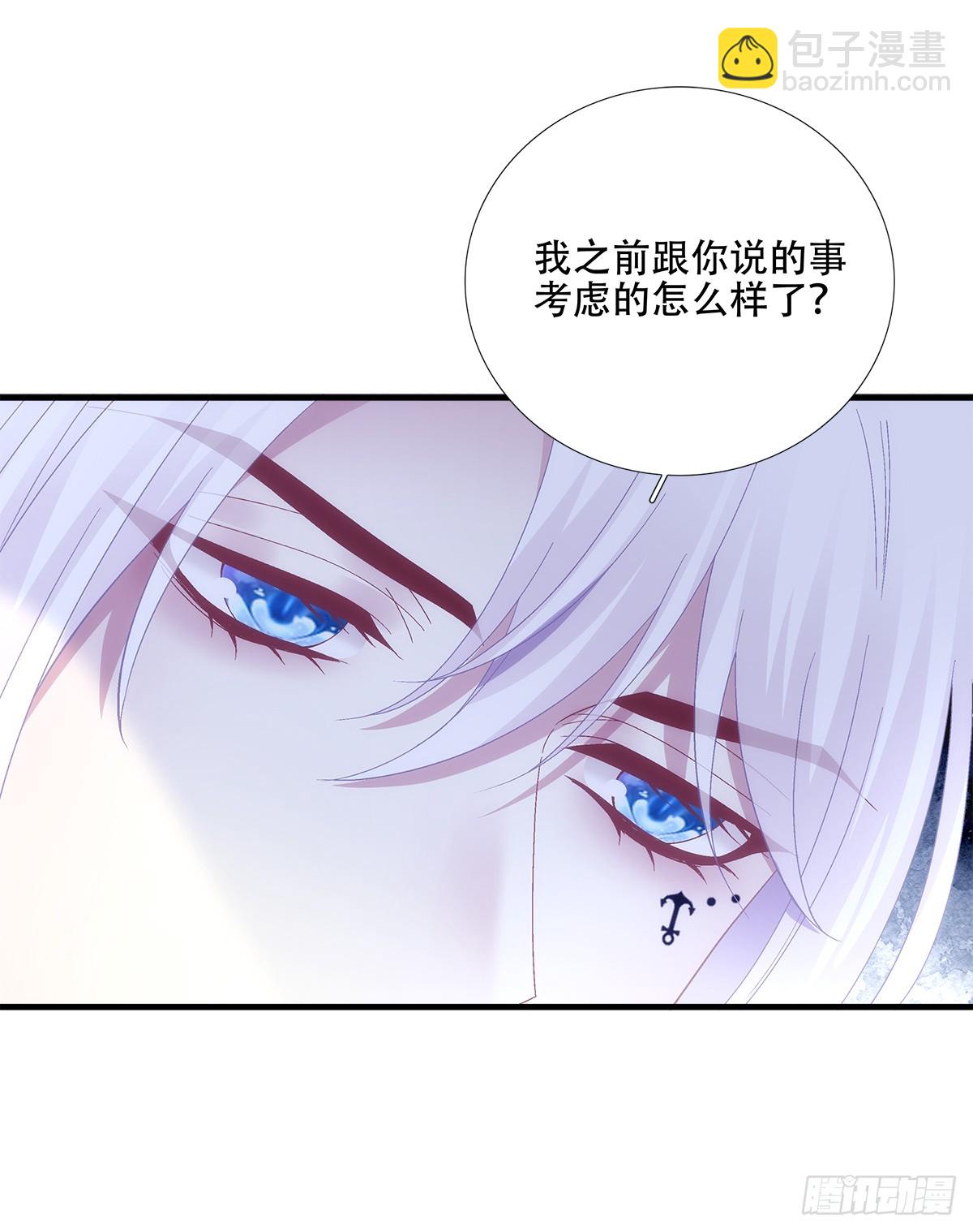 小熊猫来啦！(1/2)-第93话