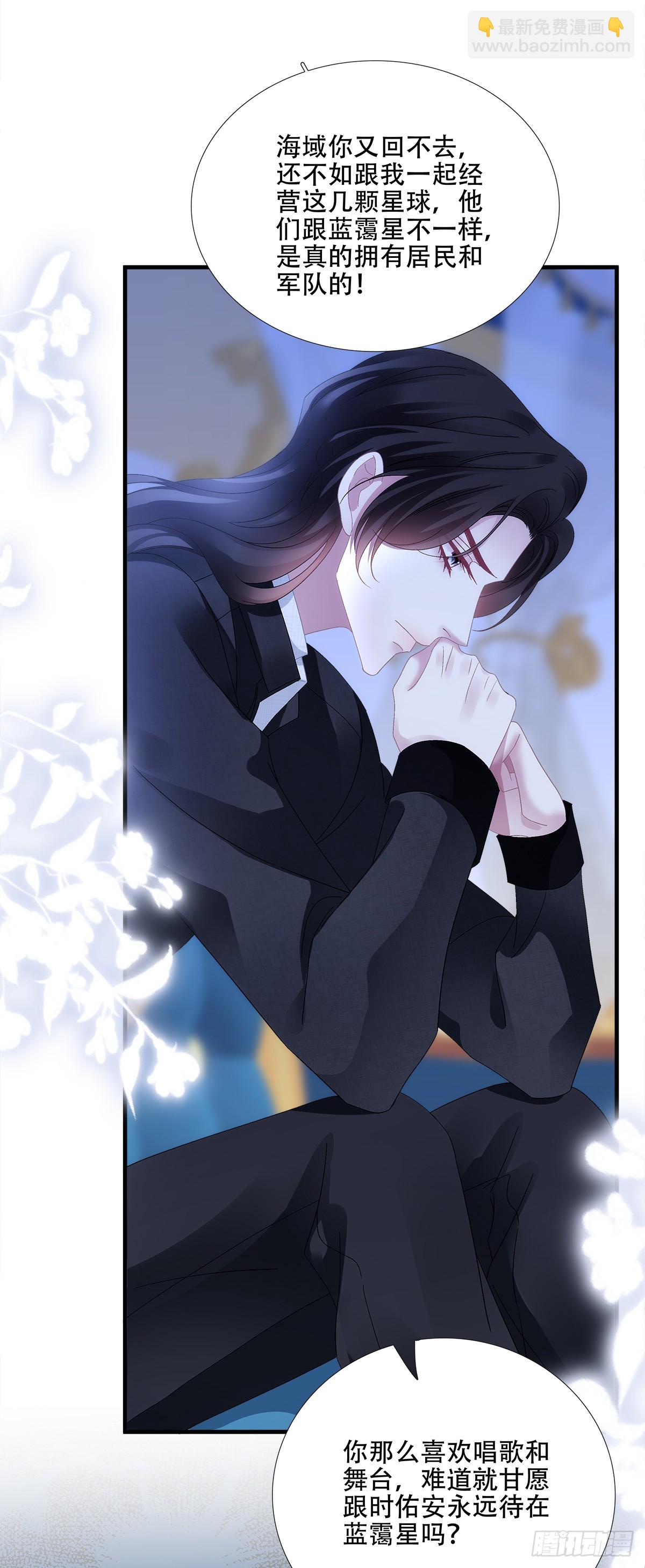 小熊猫来啦！(1/2)-第93话