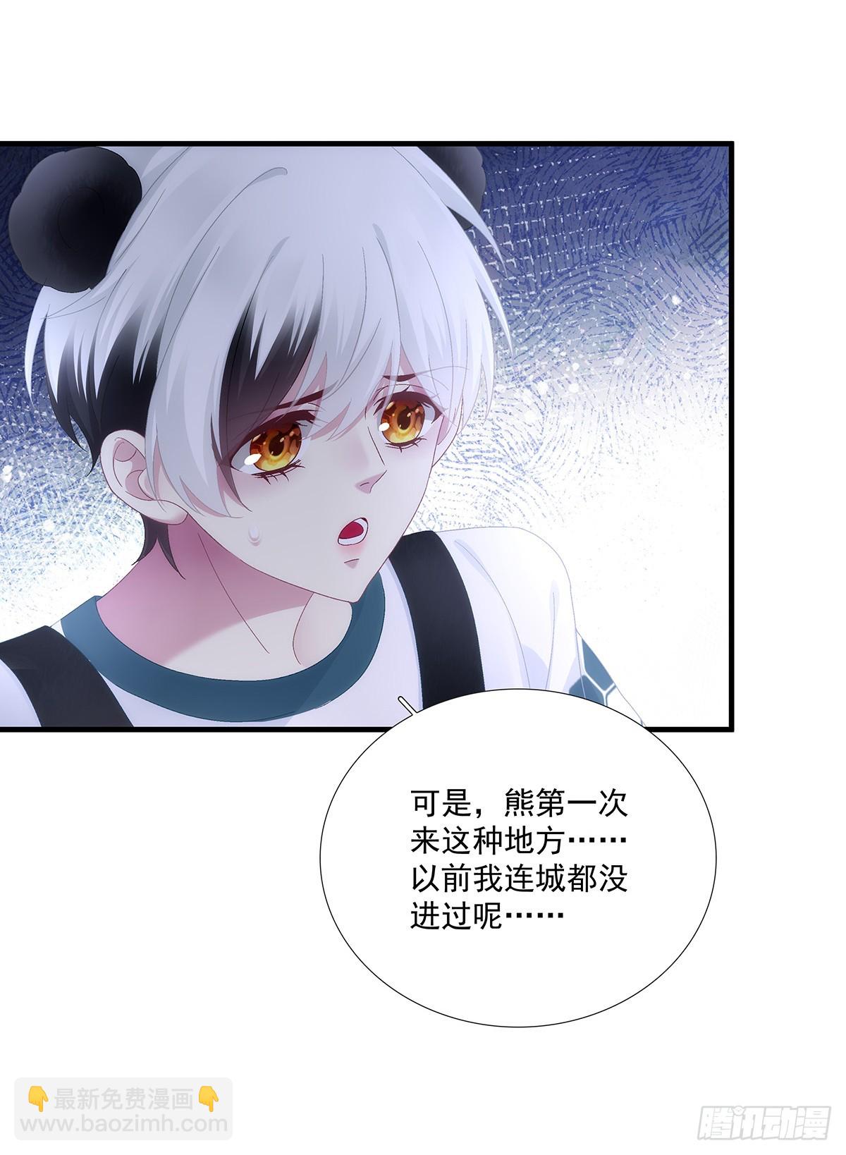 小熊猫来啦！(1/2)-第93话