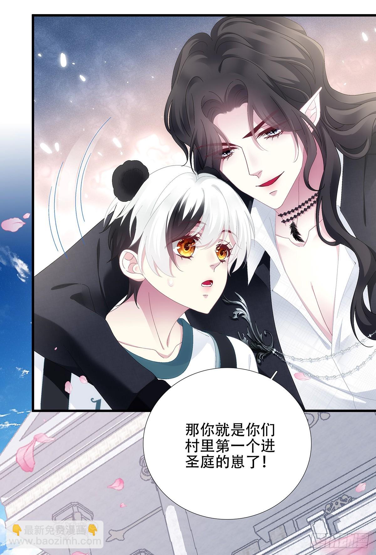 小熊猫来啦！(1/2)-第93话