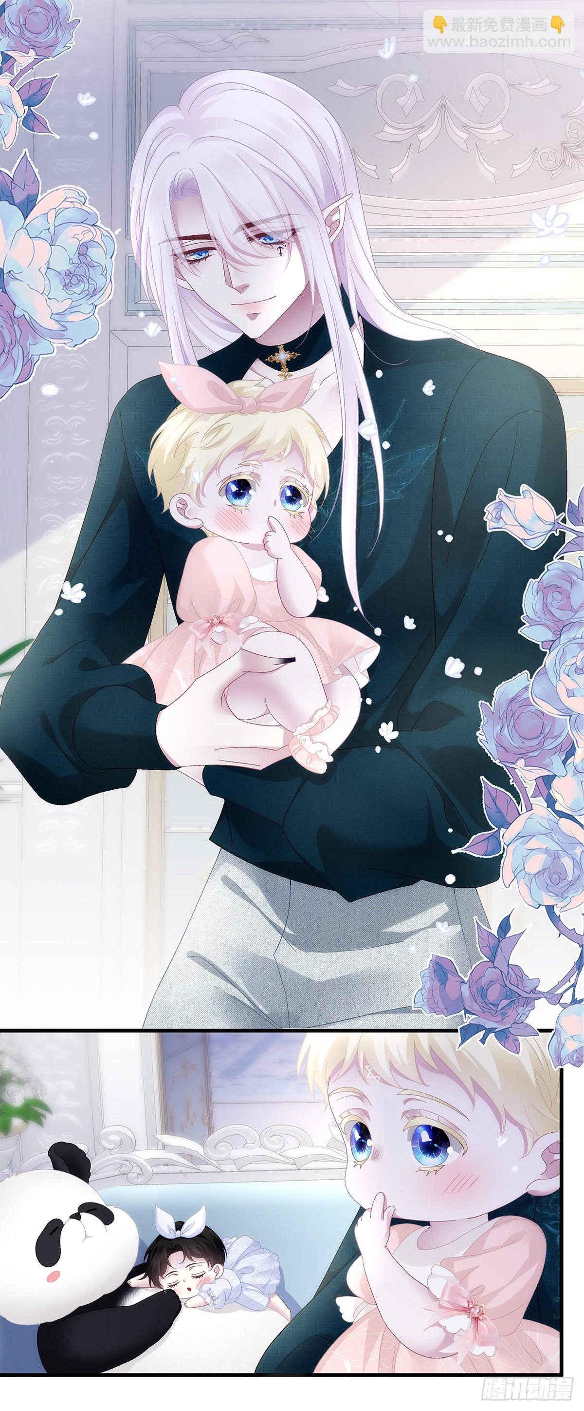 父女相见！-第95话