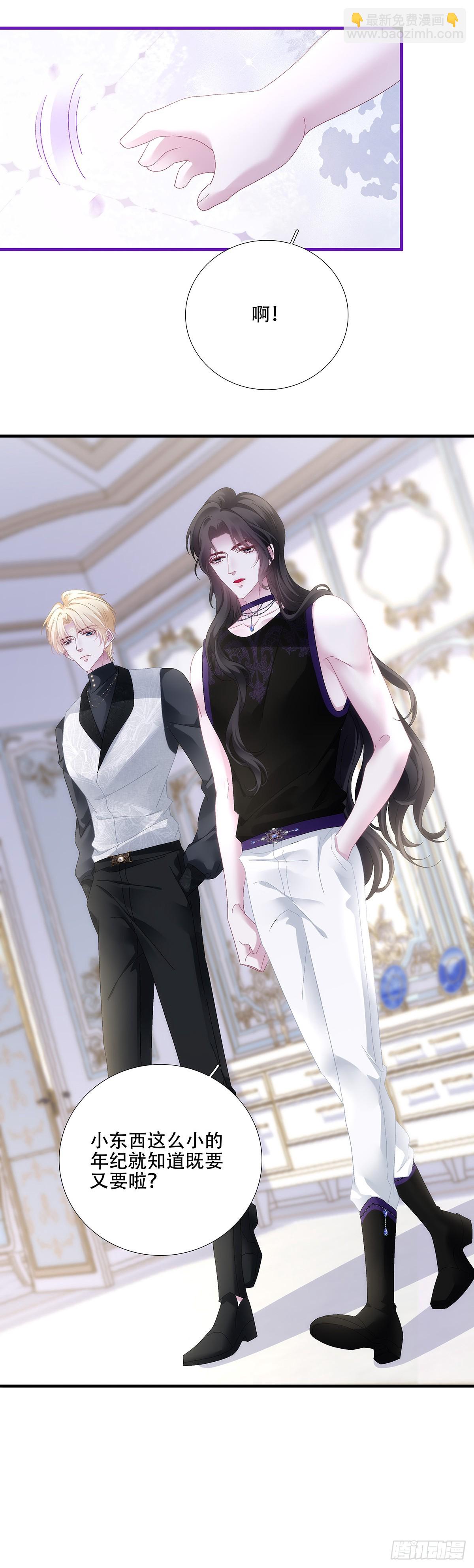 父女相见！-第95话