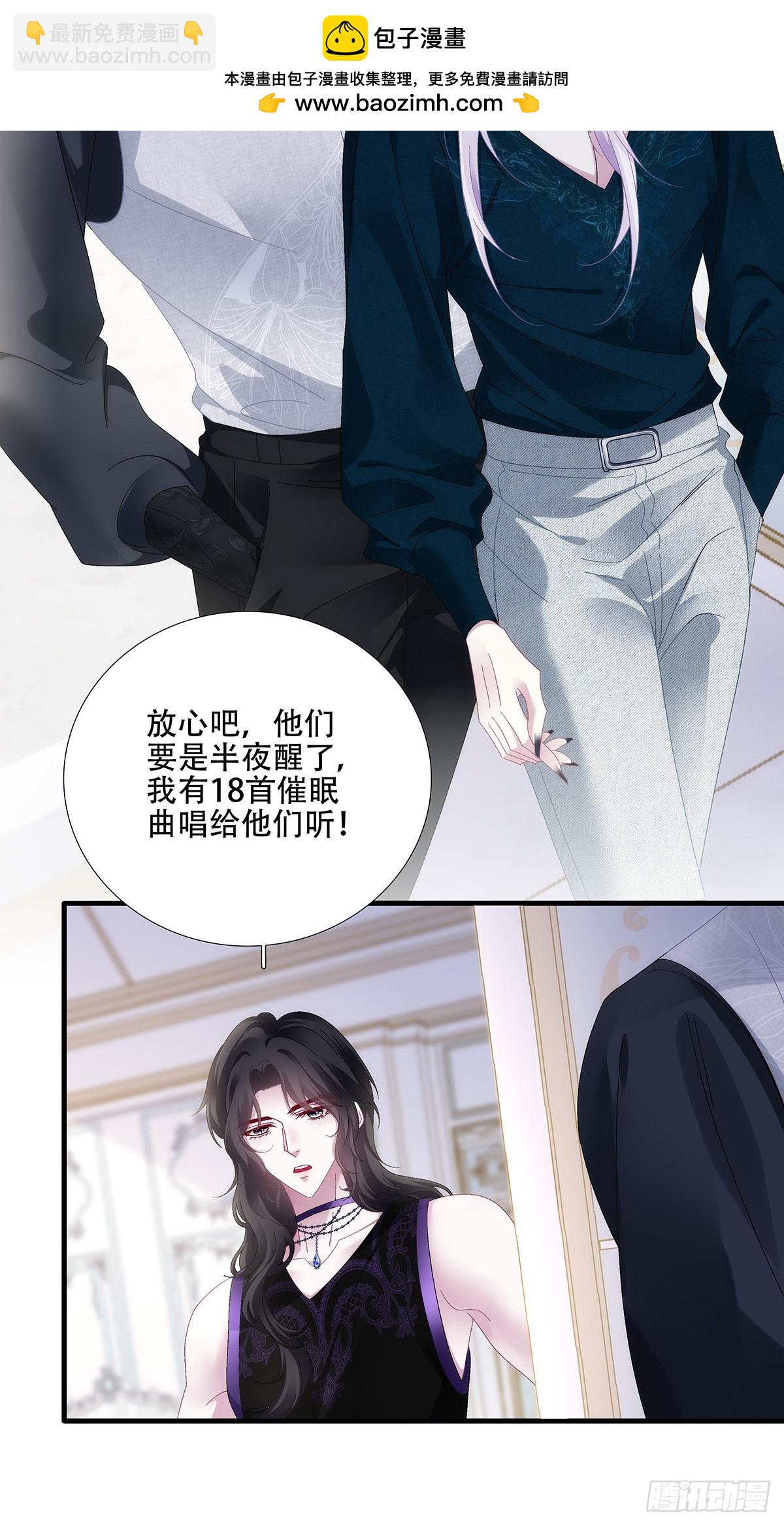 父女相见！-第95话