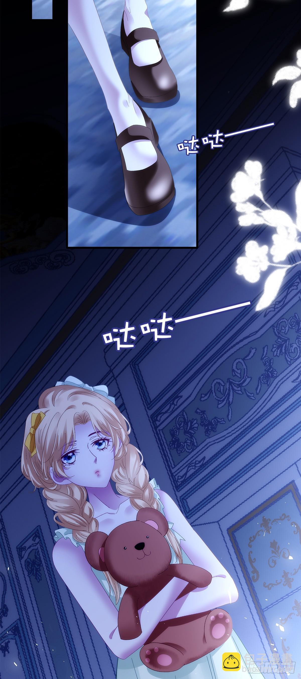 父女相见！-第95话