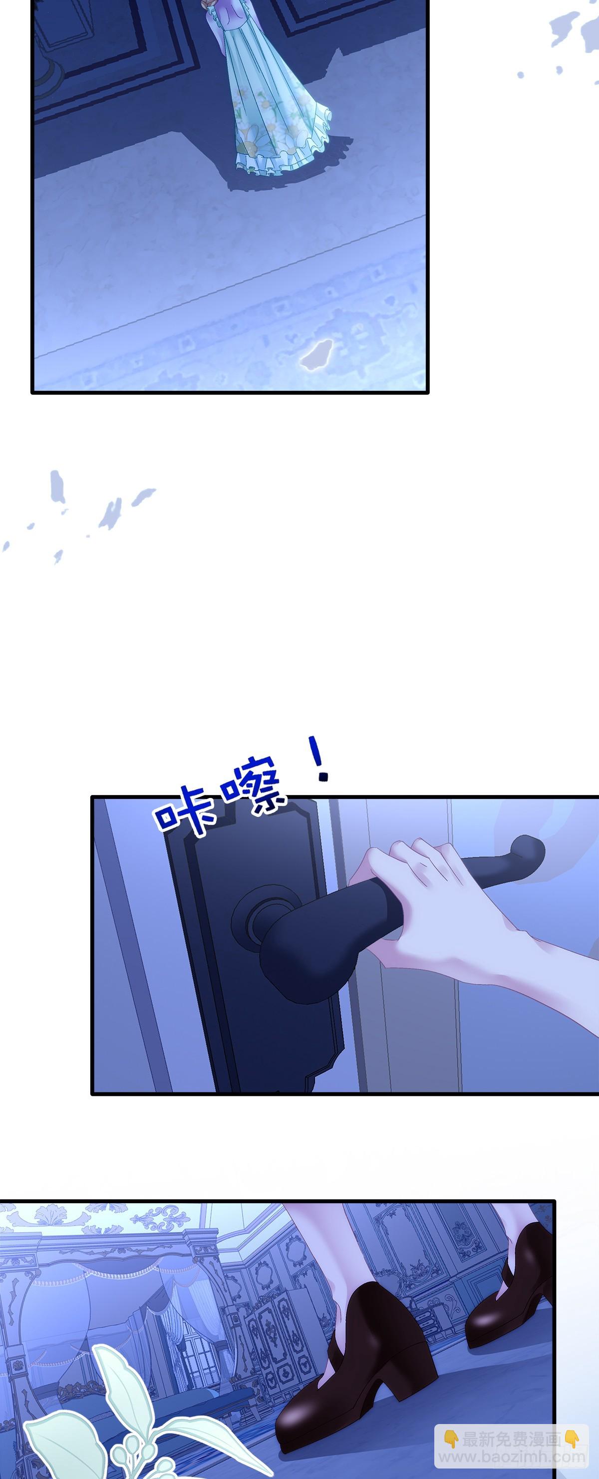 父女相见！-第95话