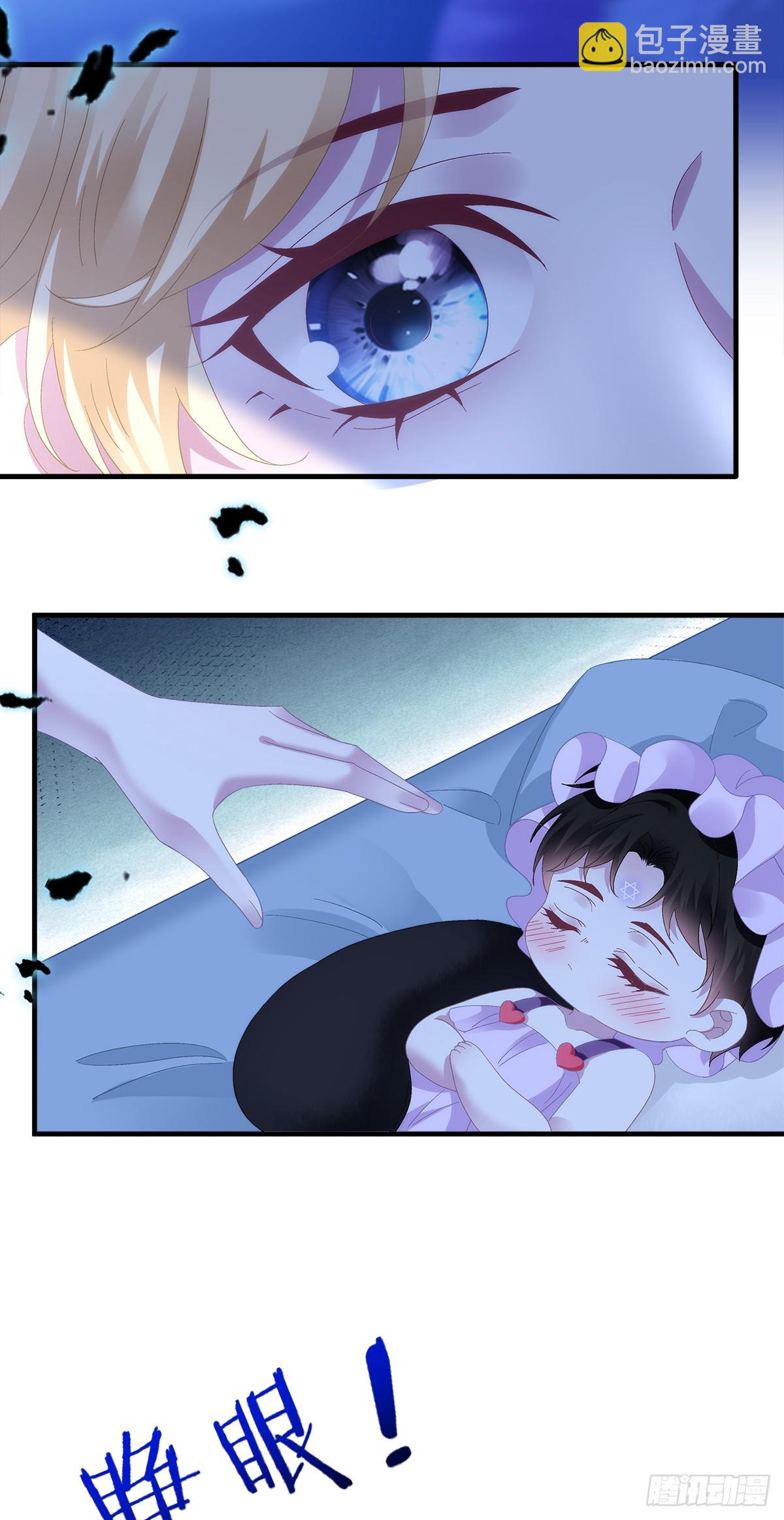 父女相见！-第95话