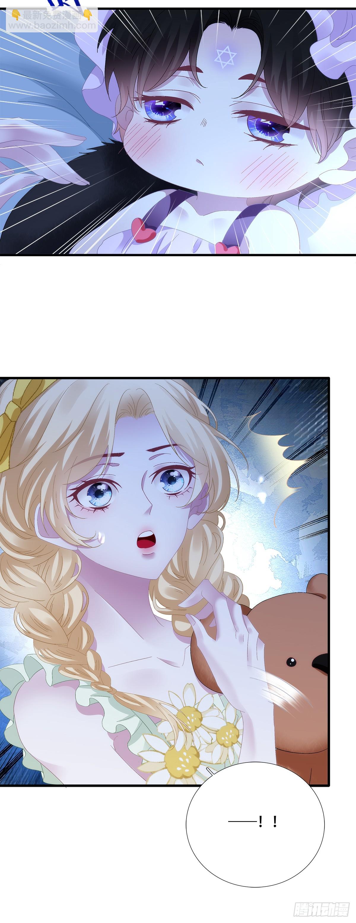 父女相见！-第95话