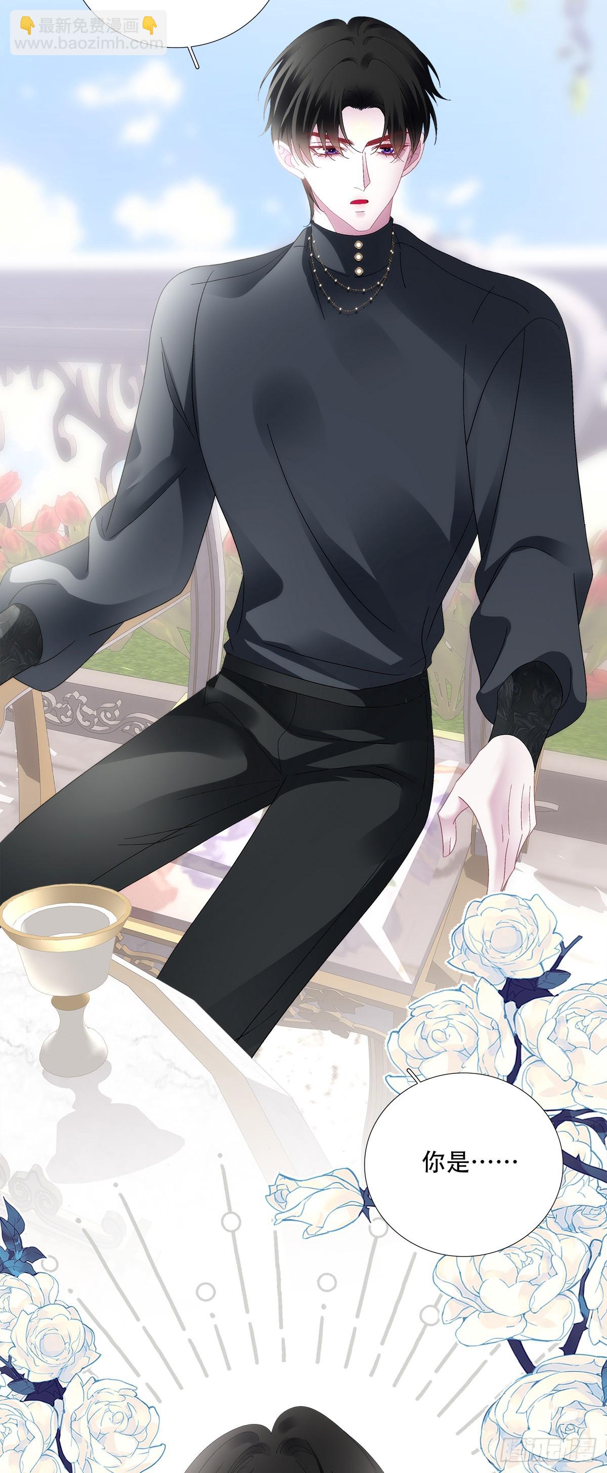 父女相见！-第95话