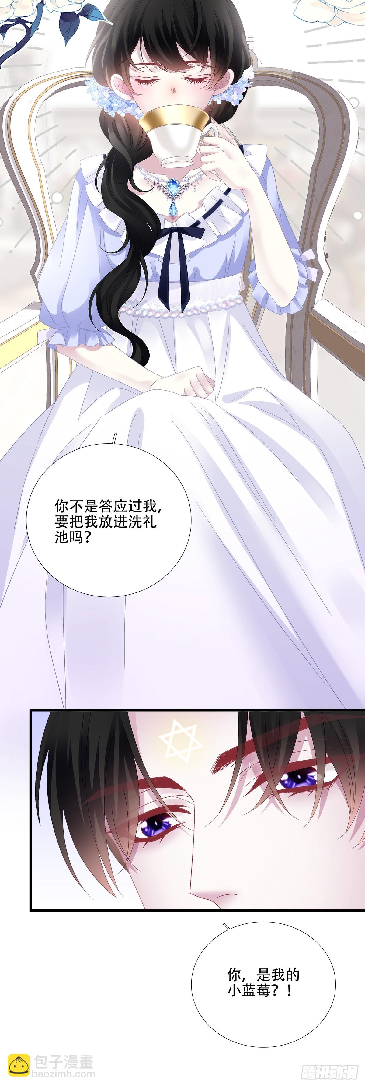 父女相见！-第95话