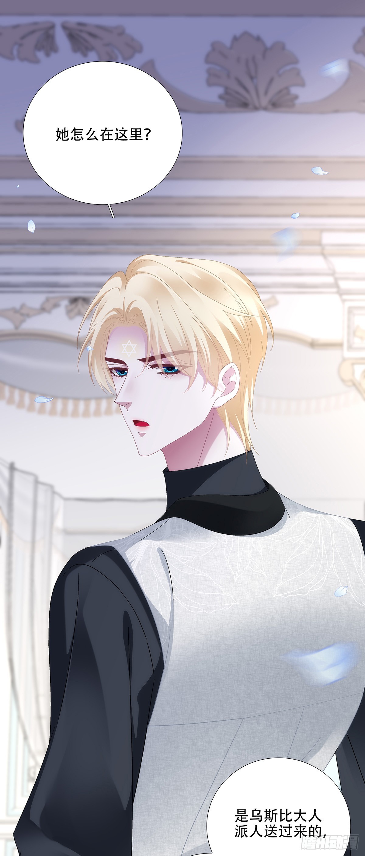 父女相见！-第95话