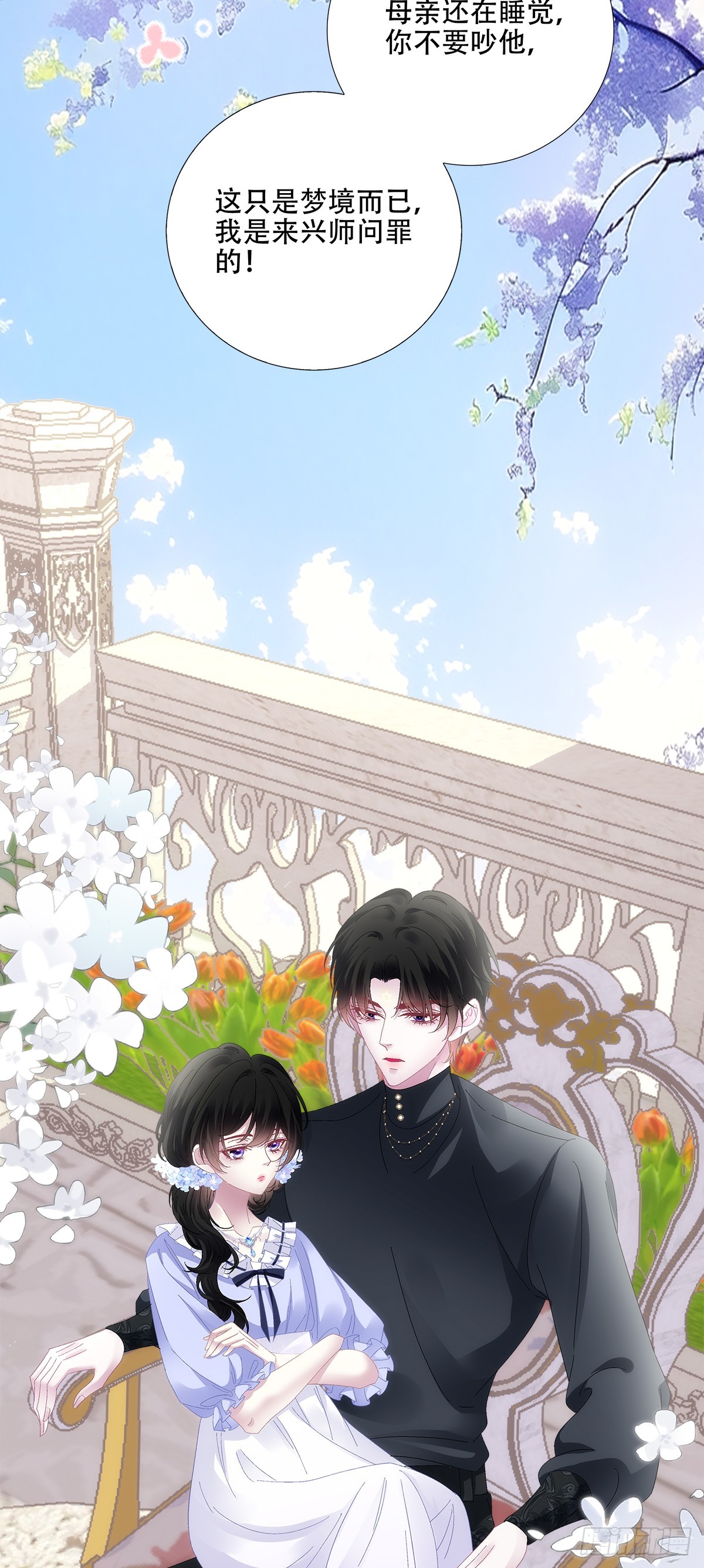 父女相见！-第95话