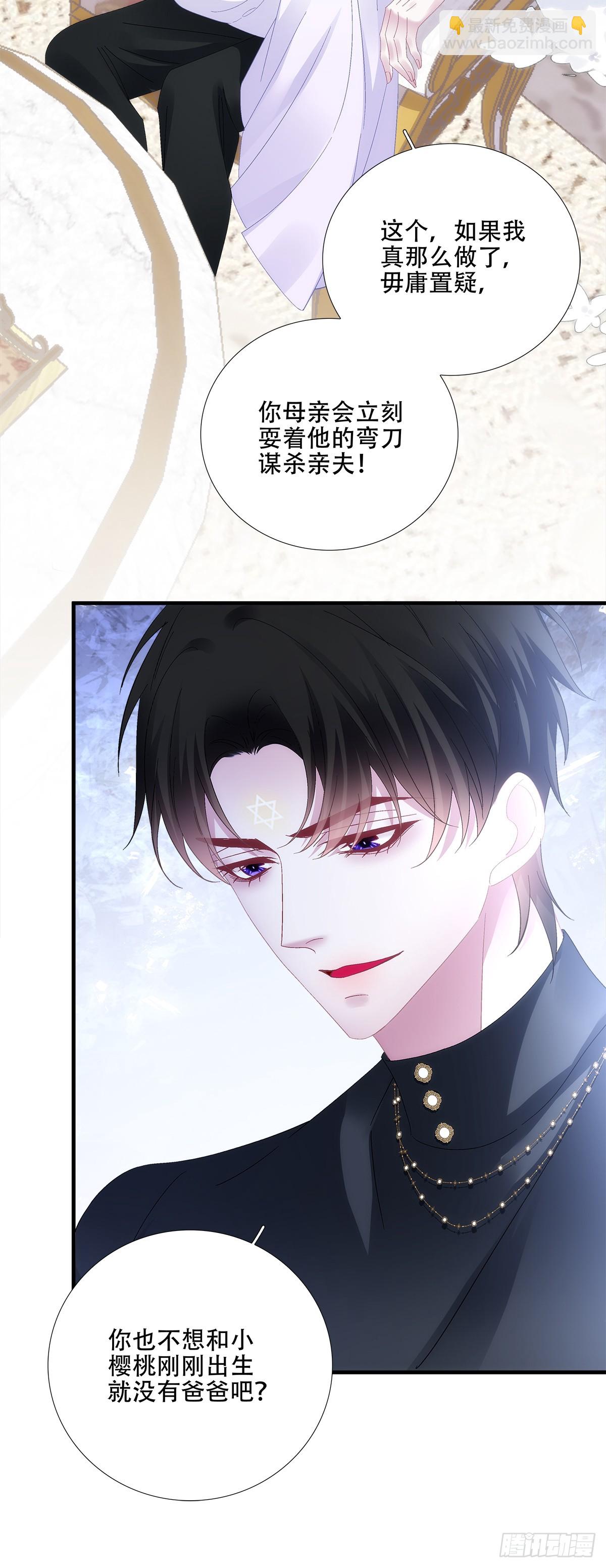 父女相见！-第95话