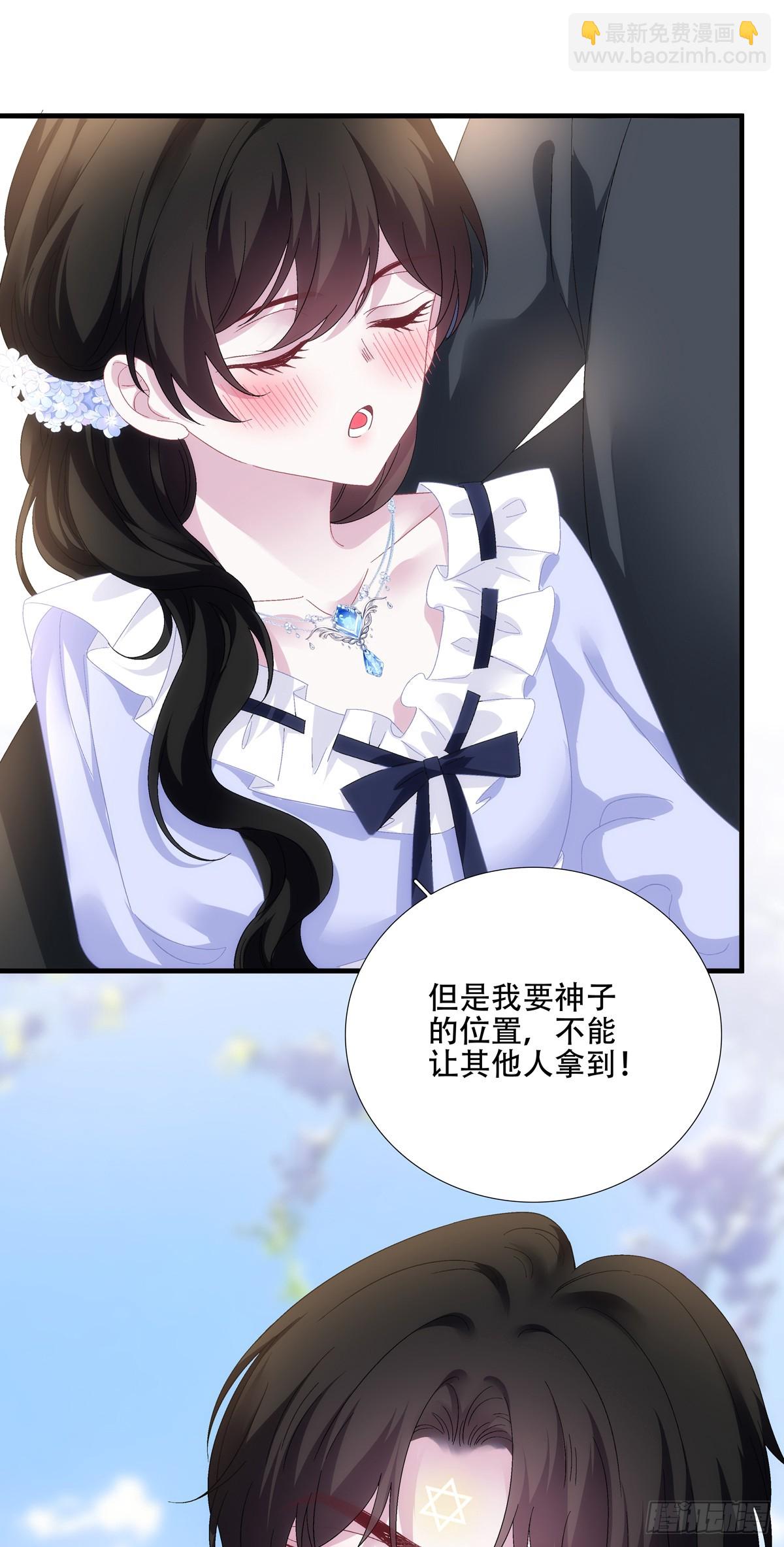 父女相见！-第95话