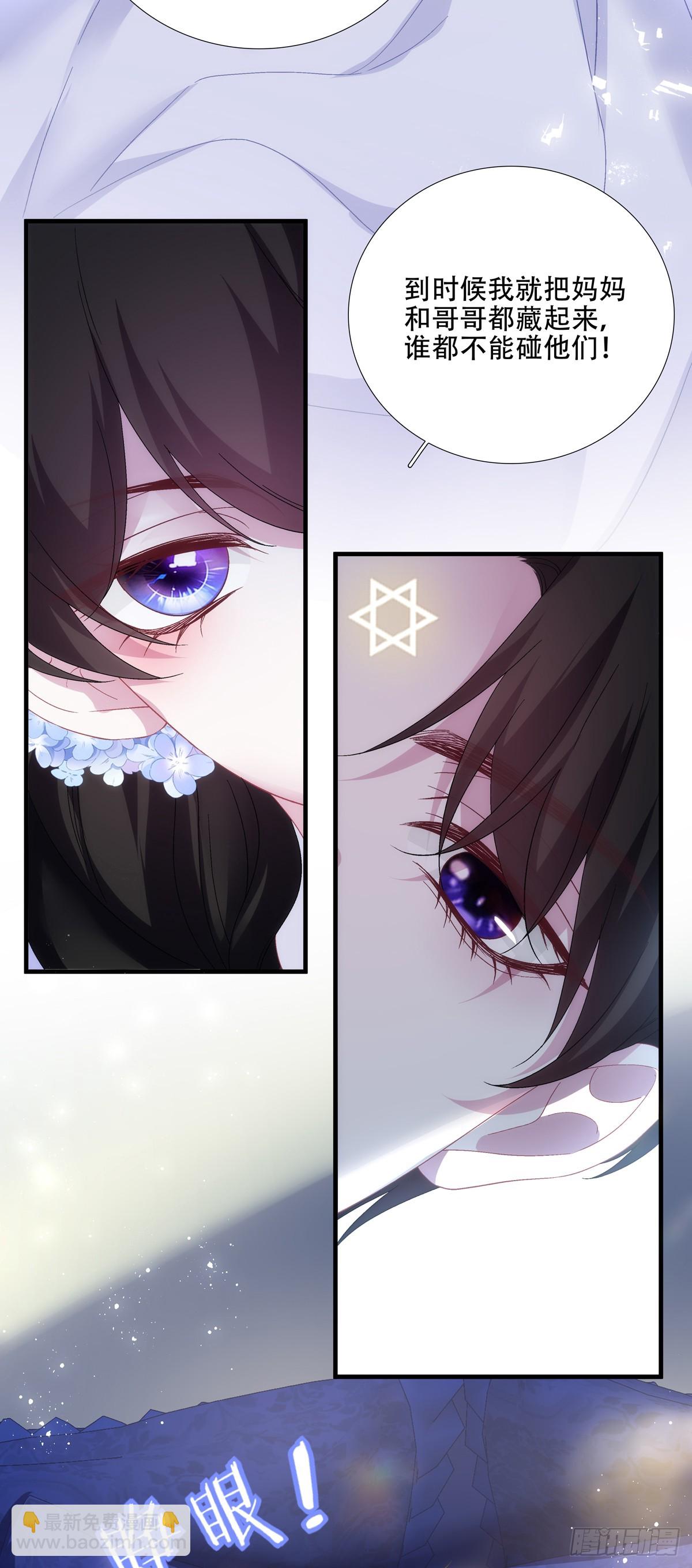 父女相见！-第95话