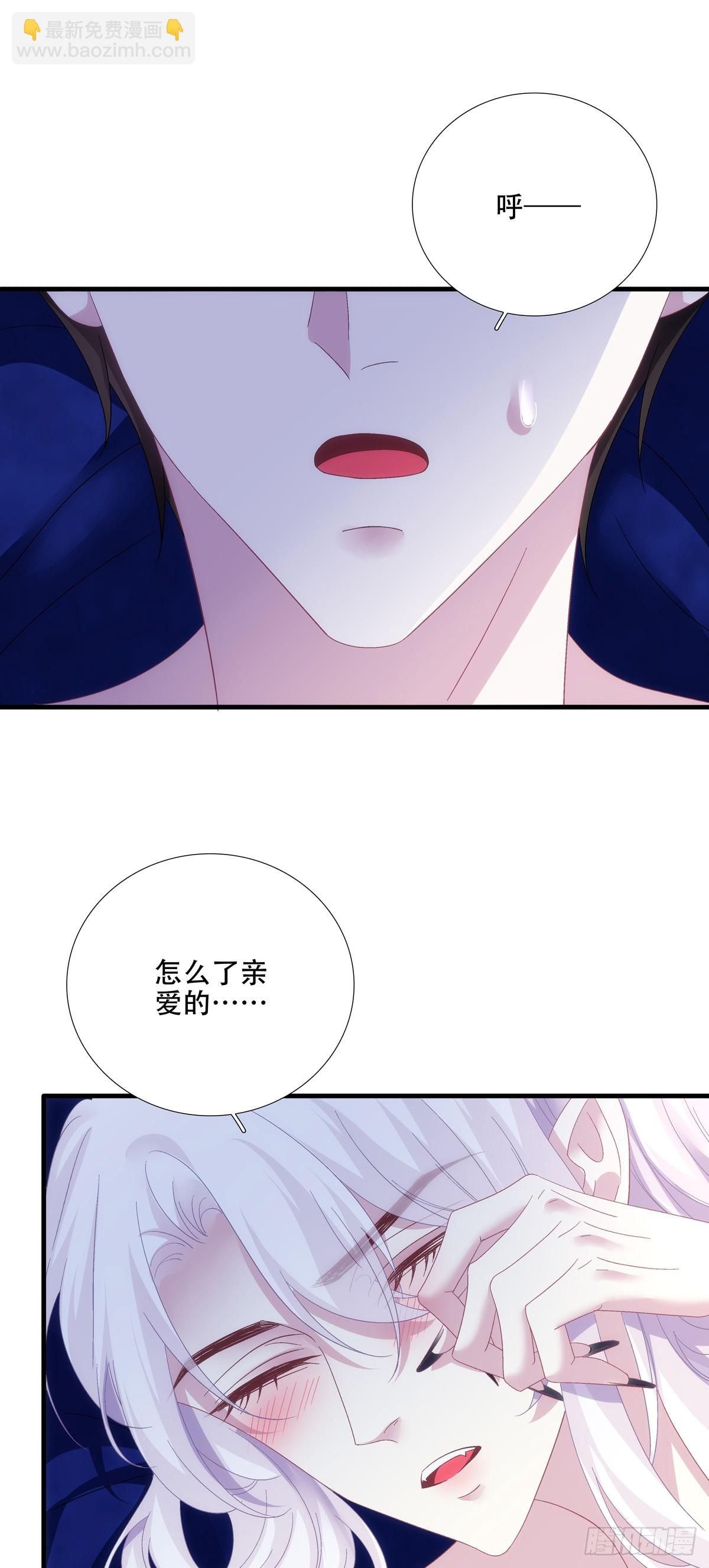 父女相见！-第95话