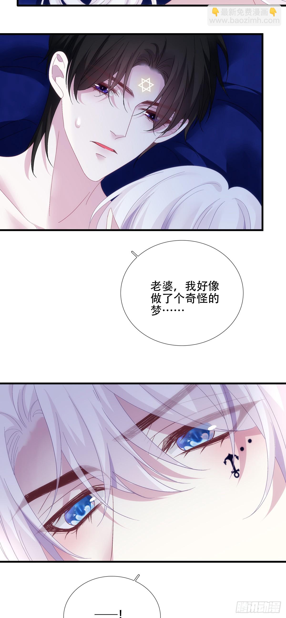 父女相见！-第95话