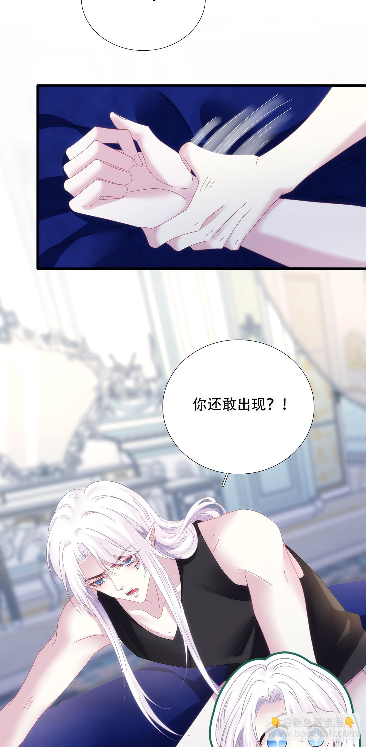 父女相见！-第95话