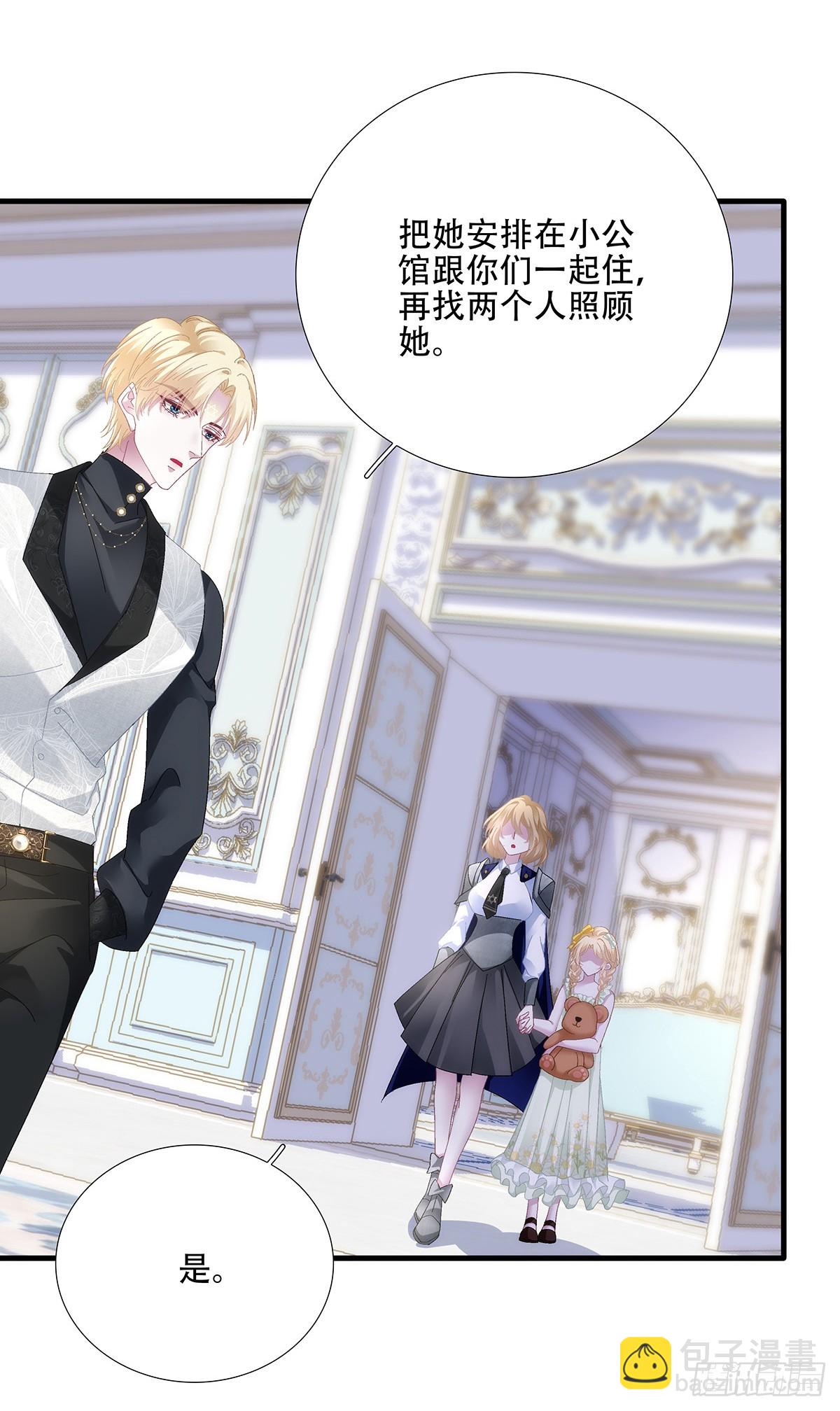 父女相见！-第95话