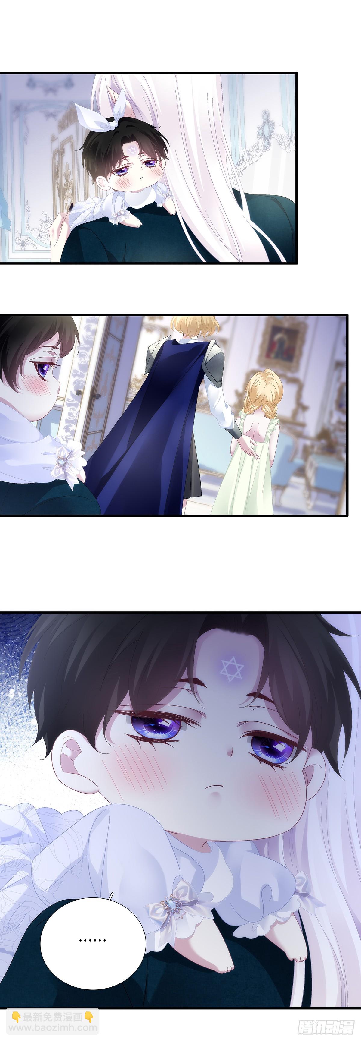 父女相见！-第95话