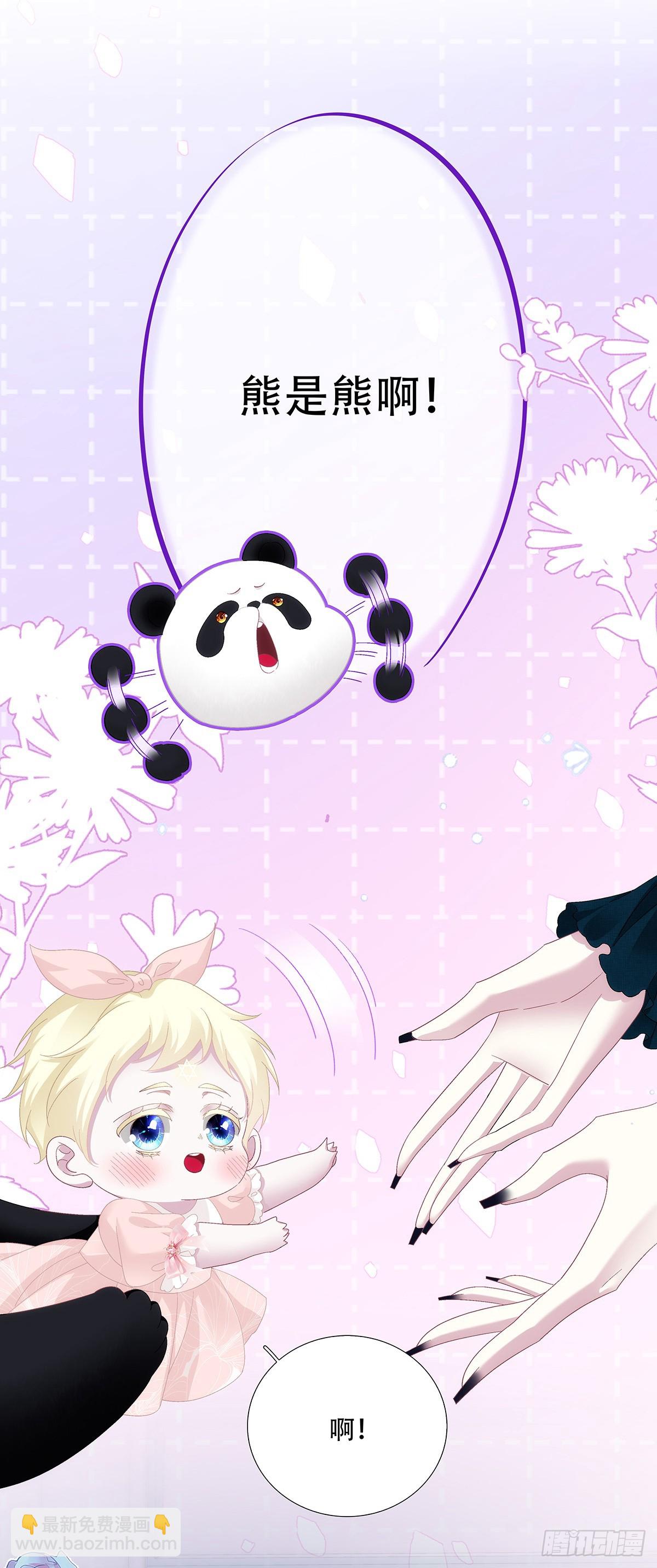 父女相见！-第95话