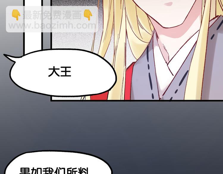 聖墟 - 第106話 血腥理想國(1/4) - 8