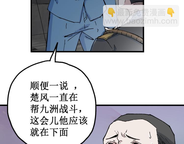 第134话 最后的墓场！21