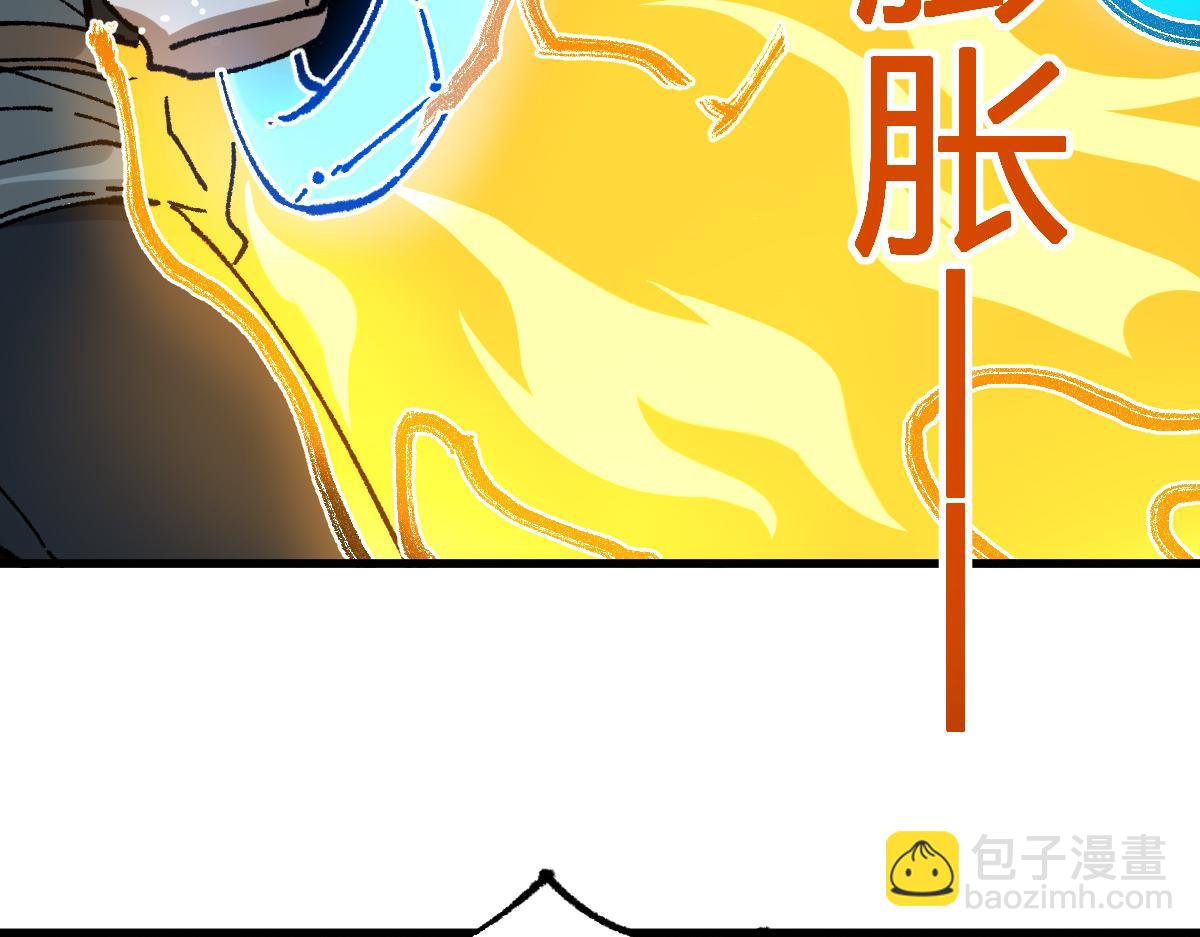 聖墟 - 第181話 阻擊人王(1/4) - 6