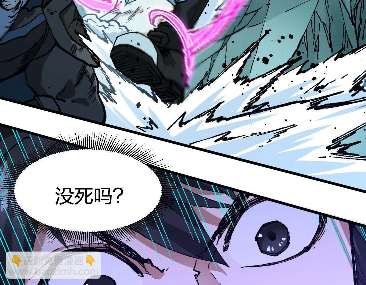 聖墟 - 第219話 楚風vs四大名(2/3) - 6