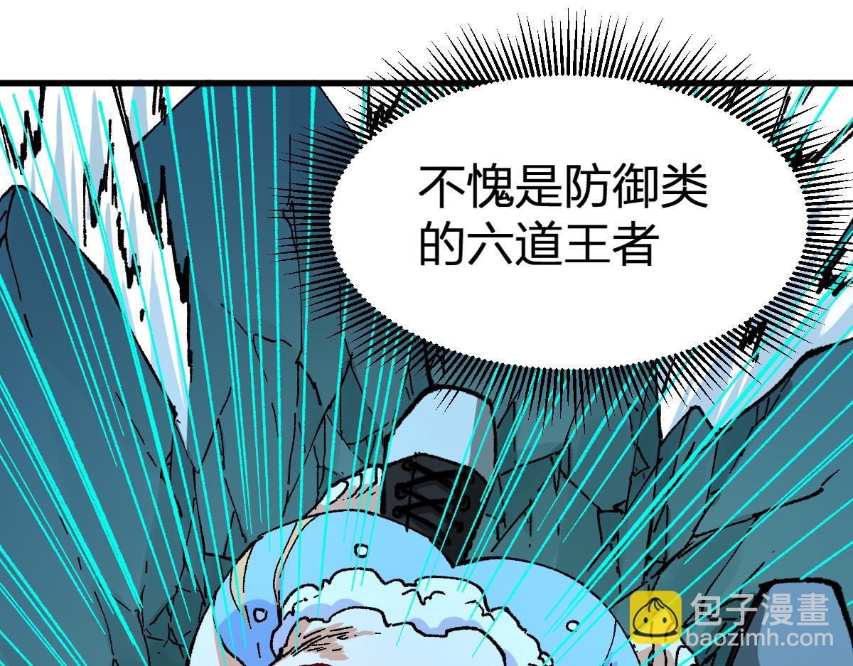 聖墟 - 第219話 楚風vs四大名(2/3) - 8