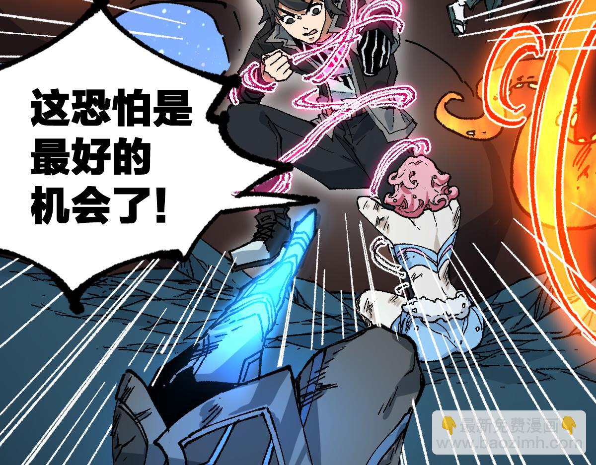 聖墟 - 第219話 楚風vs四大名(2/3) - 7