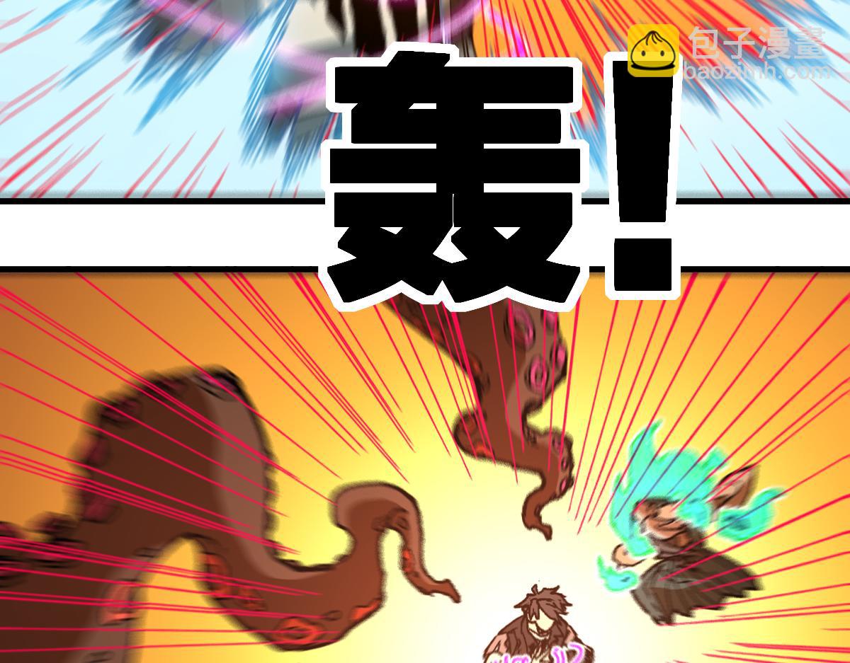 聖墟 - 第219話 楚風vs四大名(2/3) - 5