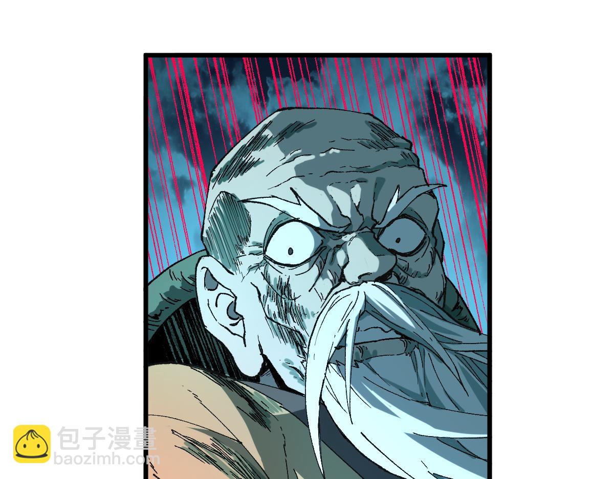 聖墟 - 第219話 楚風vs四大名(2/3) - 5