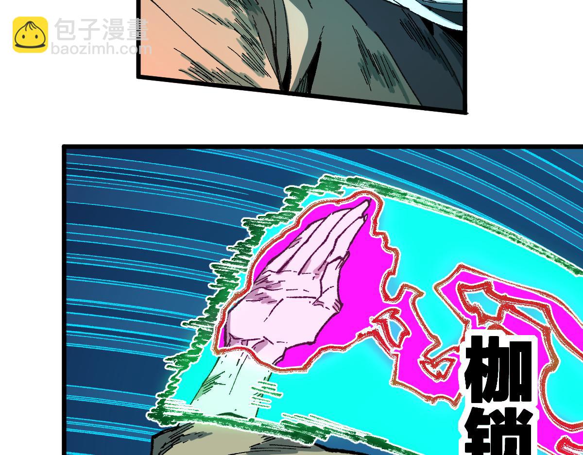聖墟 - 第219話 楚風vs四大名(2/3) - 6