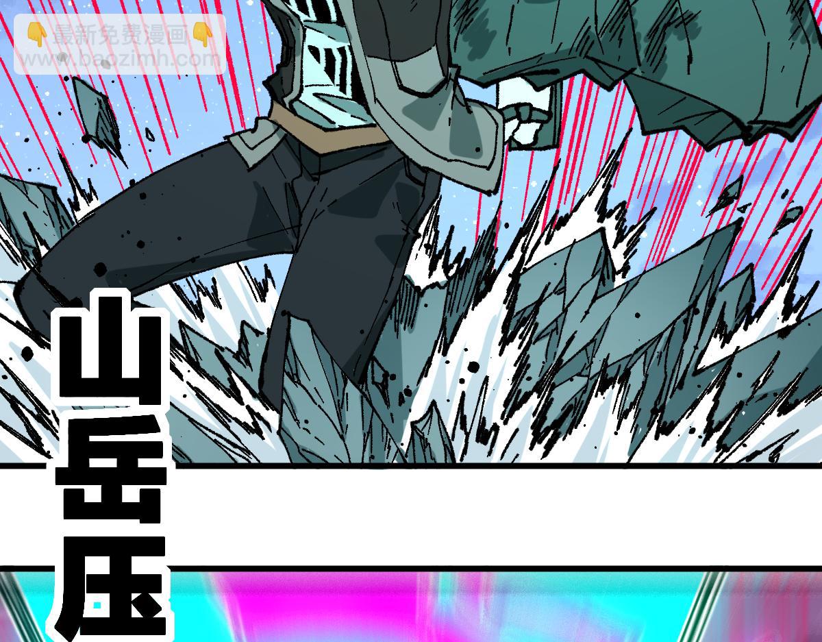 聖墟 - 第219話 楚風vs四大名(2/3) - 1