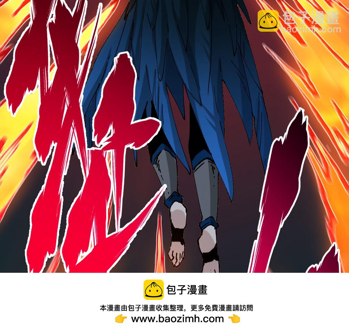 聖墟 - 第274話 殘火(2/4) - 4