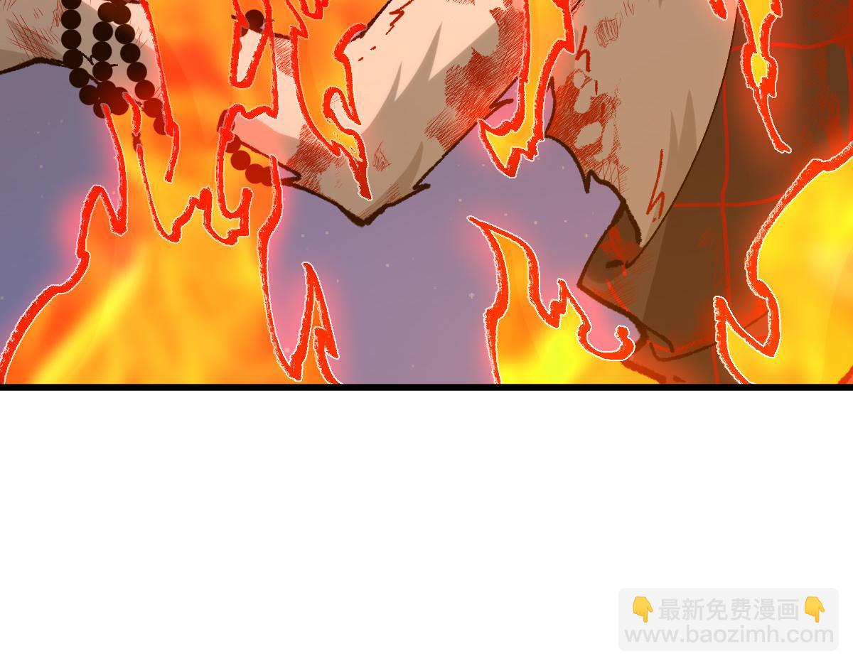 聖墟 - 第274話 殘火(2/4) - 8