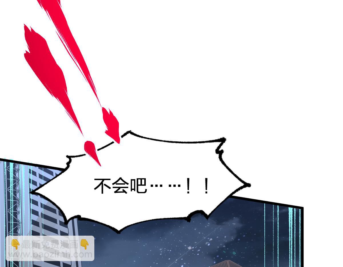 聖墟 - 第274話 殘火(2/4) - 5