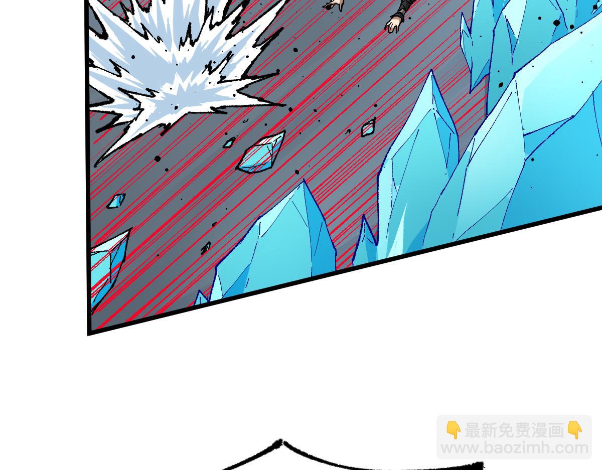 聖墟 - 第274話 殘火(2/4) - 8