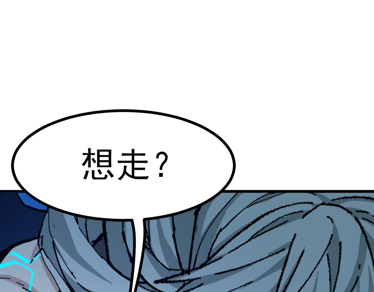 聖墟 - 第278話 暴抽(1/3) - 1
