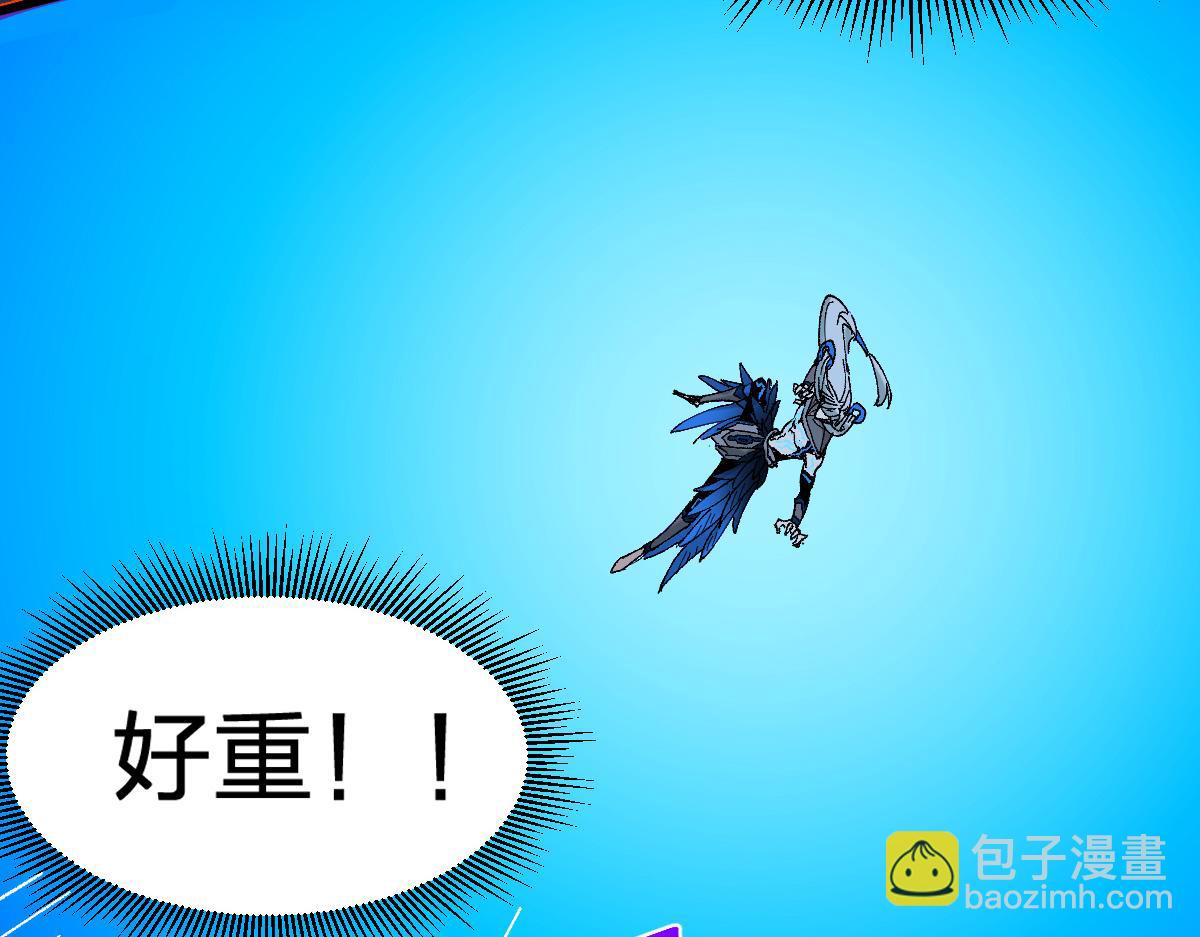 聖墟 - 第278話 暴抽(1/3) - 5