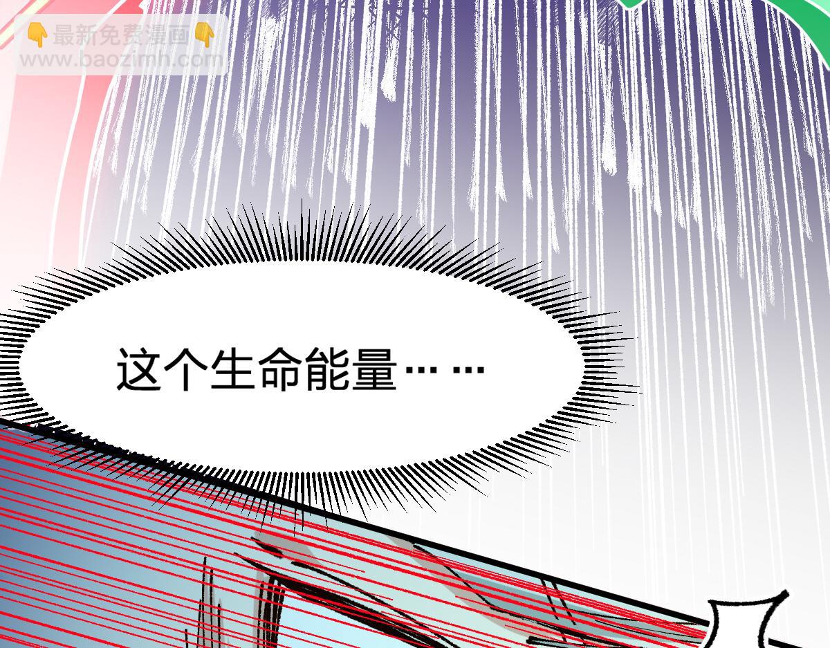 聖墟 - 第278話 暴抽(1/3) - 1
