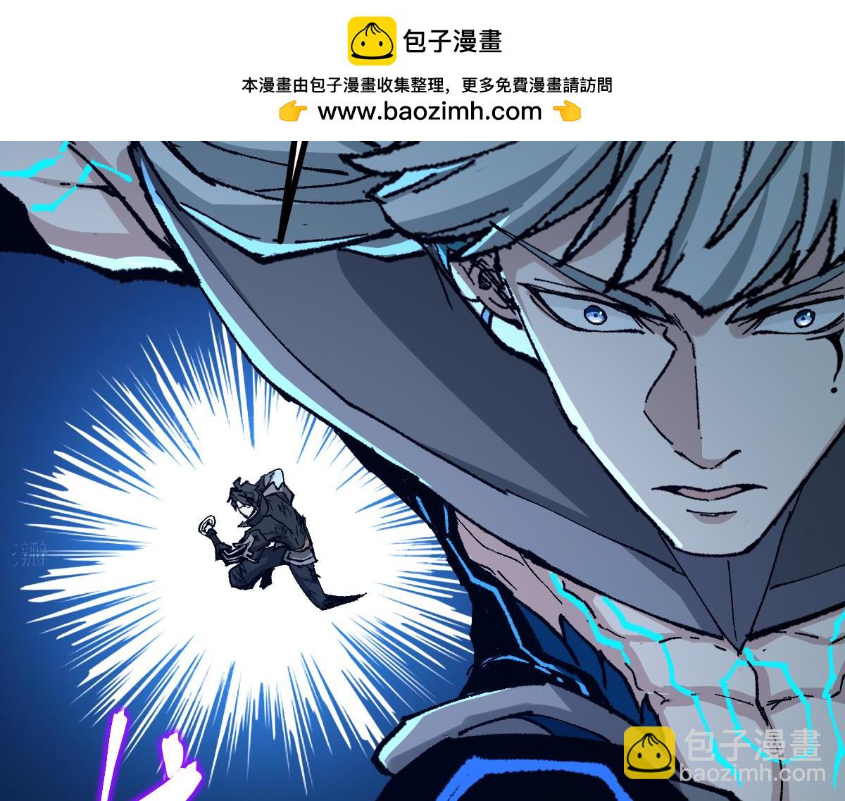 聖墟 - 第278話 暴抽(1/3) - 2
