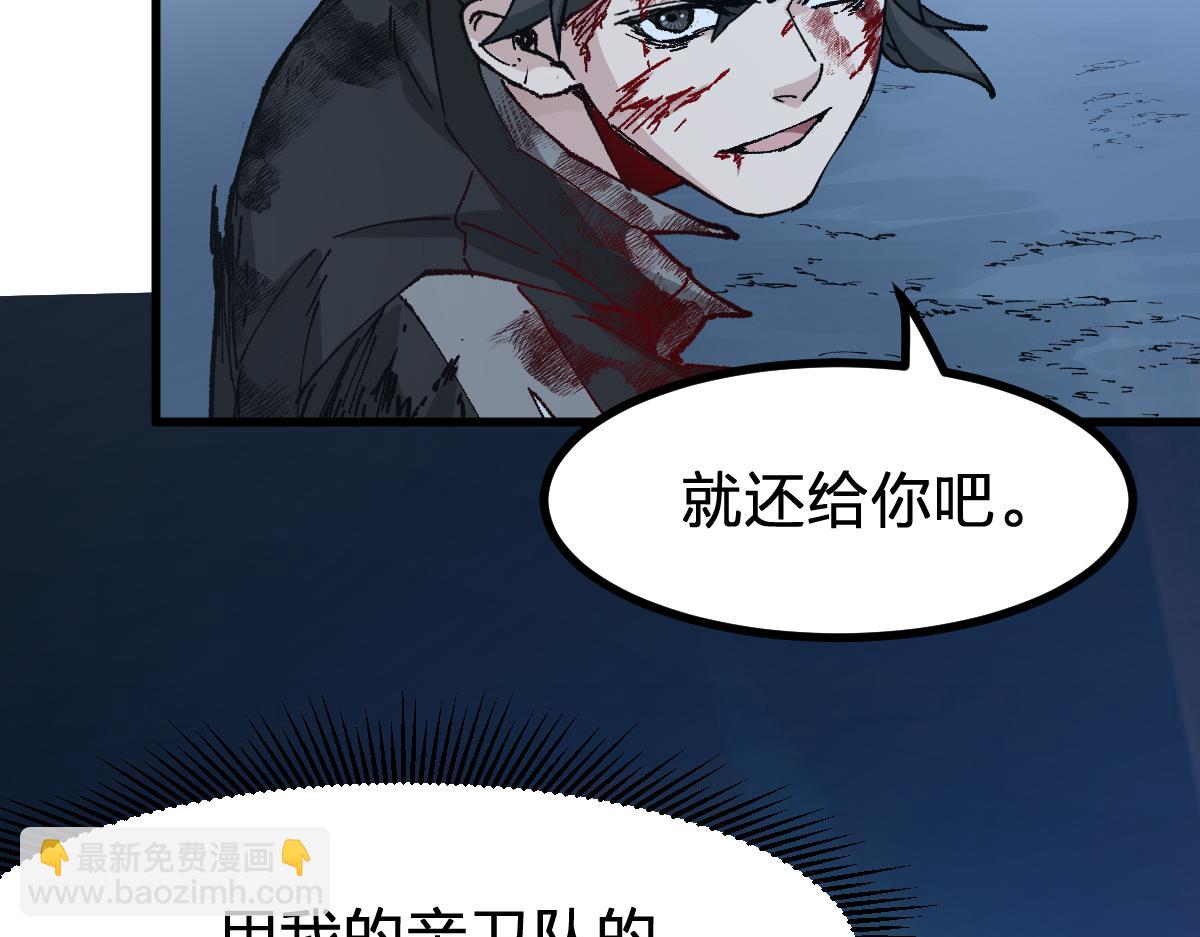 聖墟 - 第278話 暴抽(1/3) - 7