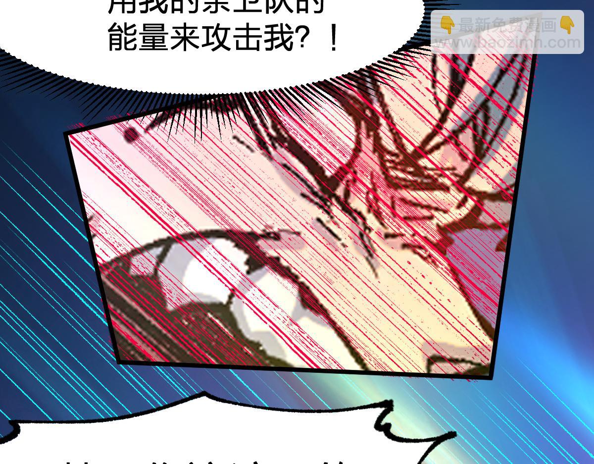 聖墟 - 第278話 暴抽(1/3) - 8