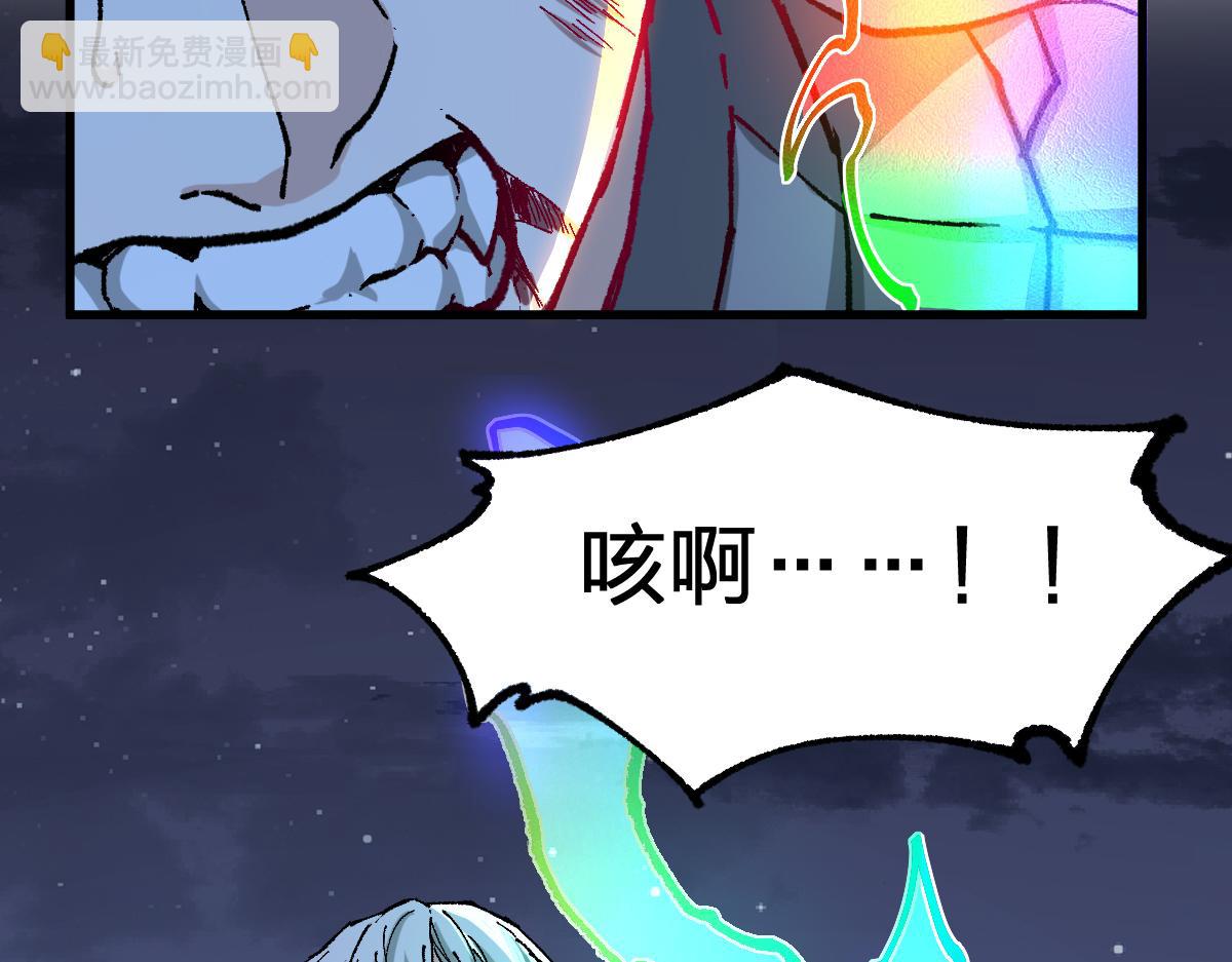 聖墟 - 第278話 暴抽(1/3) - 1