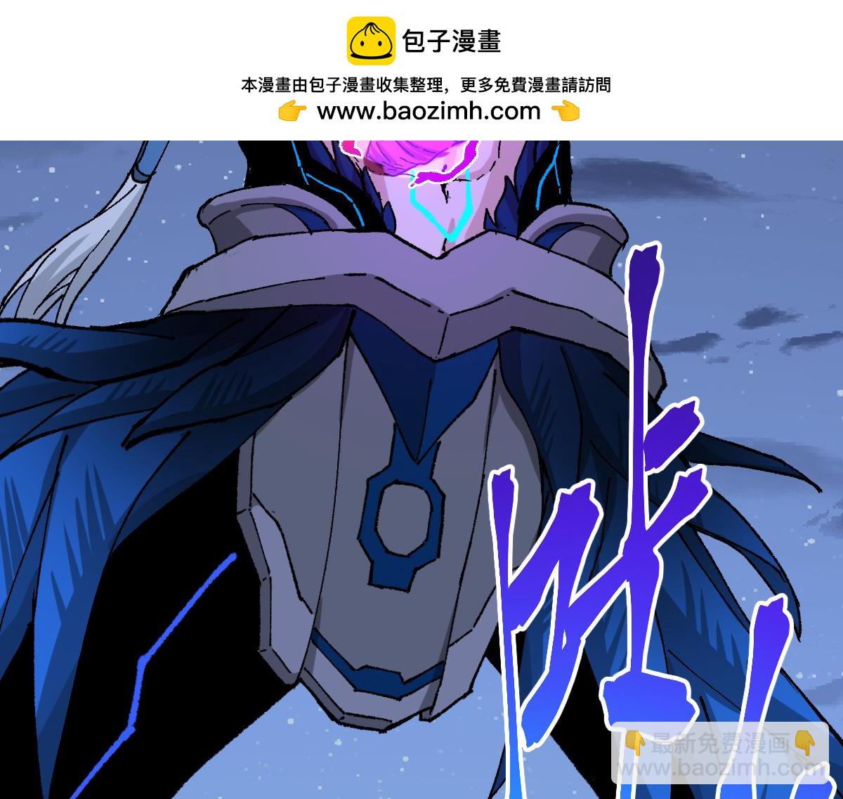 聖墟 - 第278話 暴抽(1/3) - 3