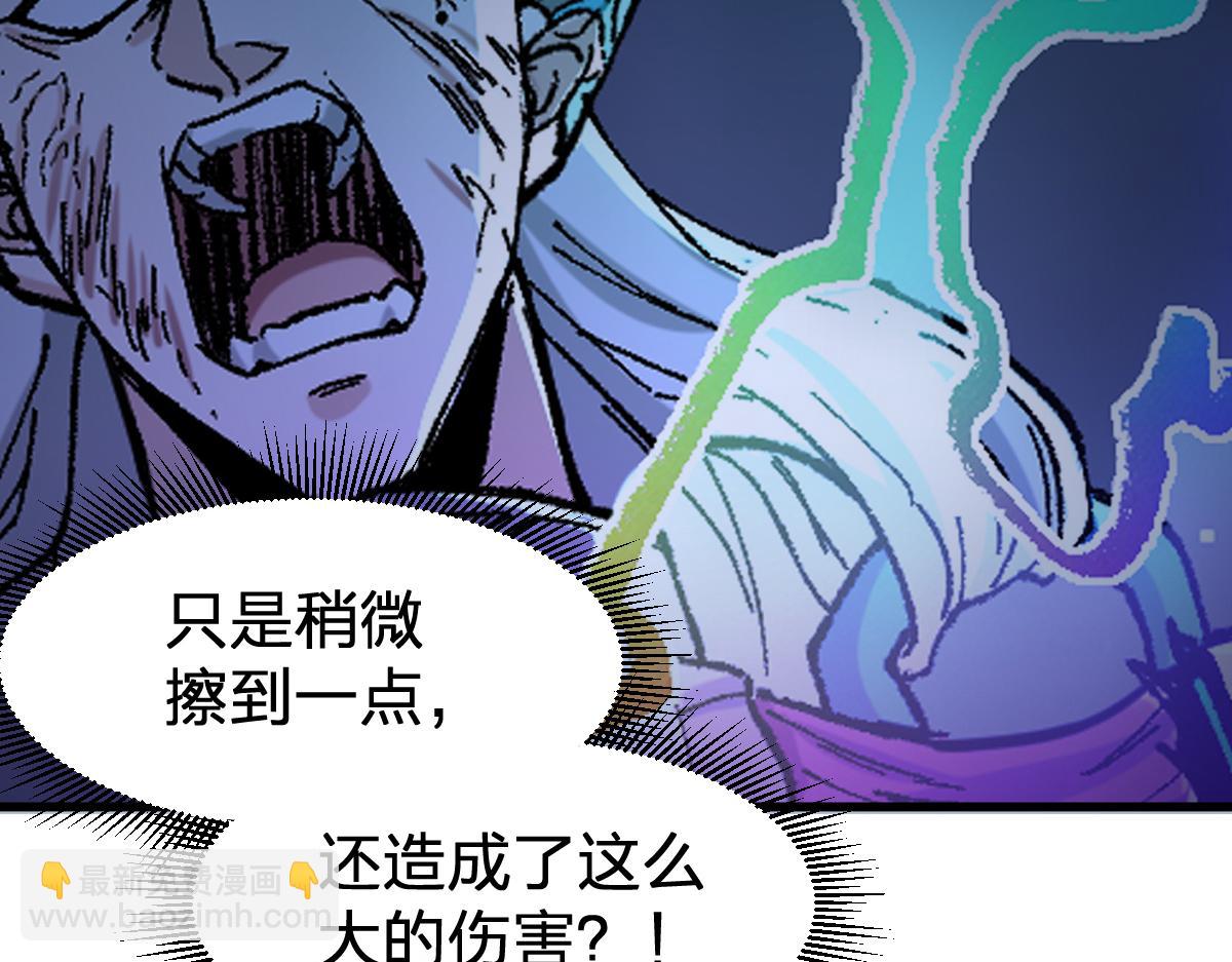 聖墟 - 第278話 暴抽(1/3) - 5