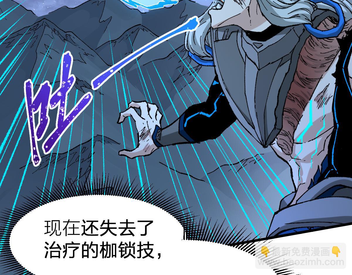 聖墟 - 第278話 暴抽(1/3) - 7