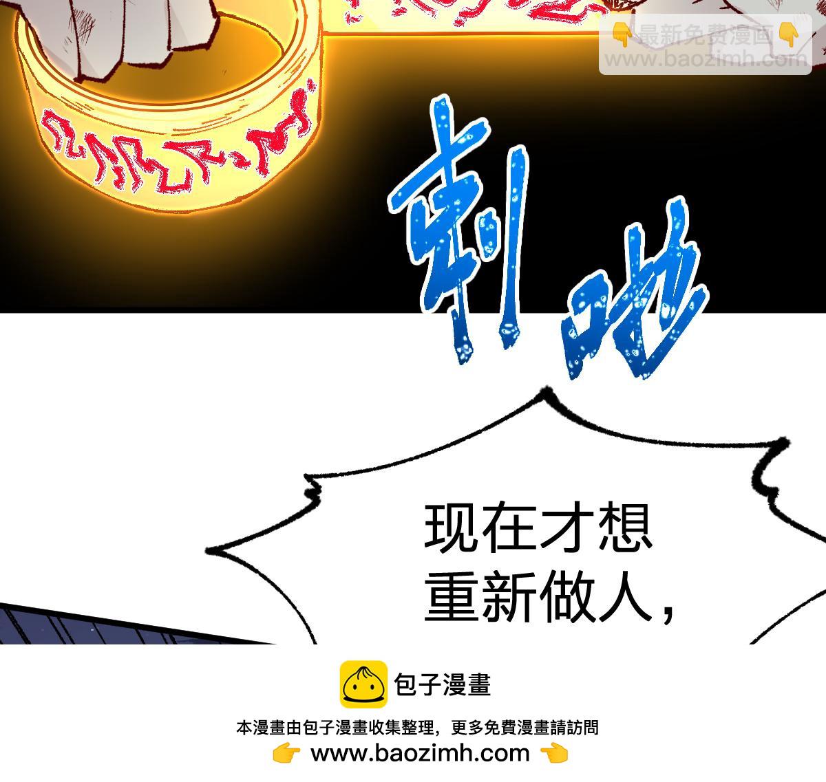 聖墟 - 第278話 暴抽(1/3) - 2